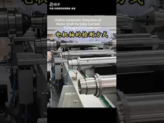 Inspección de defectos en el eje del motor mediante ensayos con corrientes de Foucault