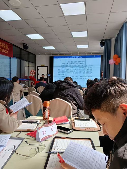 Últimas noticias de la empresa sobre El 8 de marzo de 2025, Suzhou Desisen Electronics Co., Ltd. celebró una reunión de autobús aéreo Amoeba.